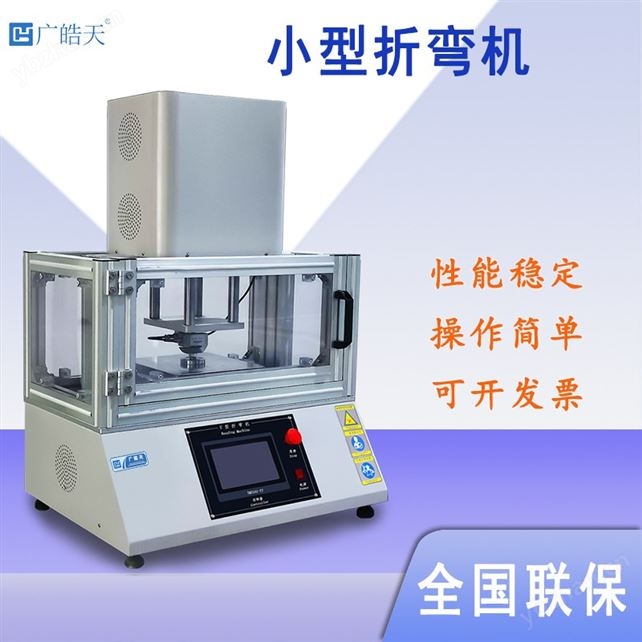 �ɵ��ڽǶ�U�������������