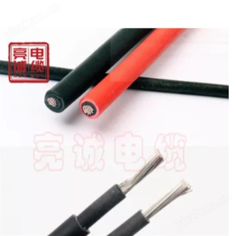 光伏電纜廠家