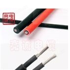 光伏電纜廠家