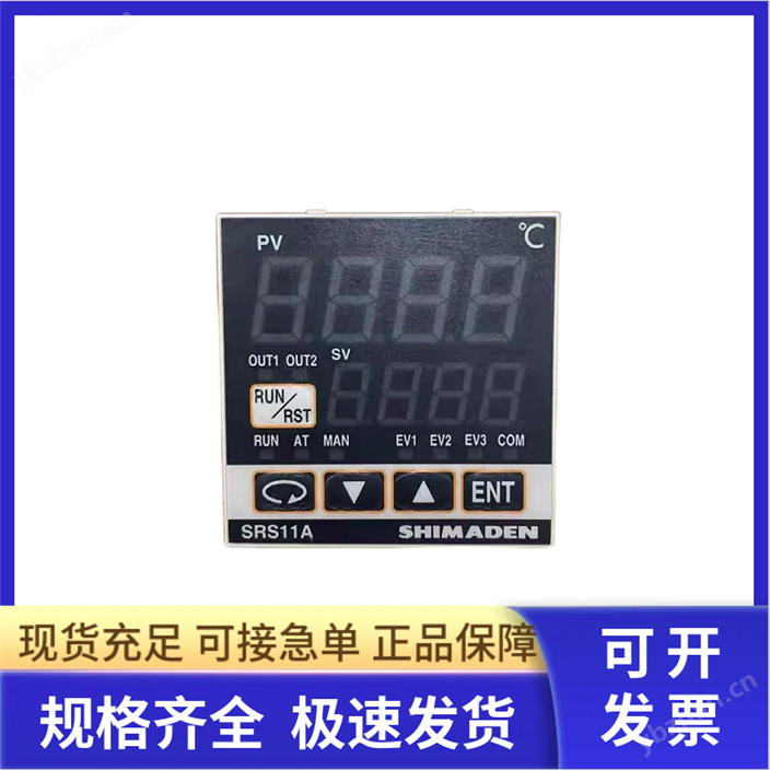 SR系列岛电温度控制仪表