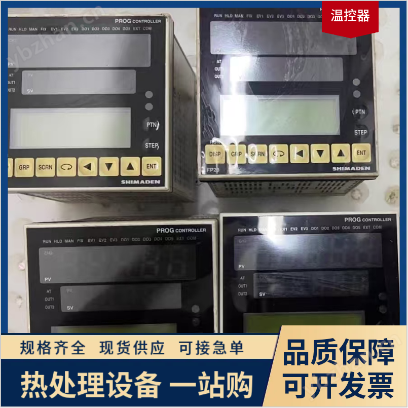 岛电SHIMADEN温控仪表