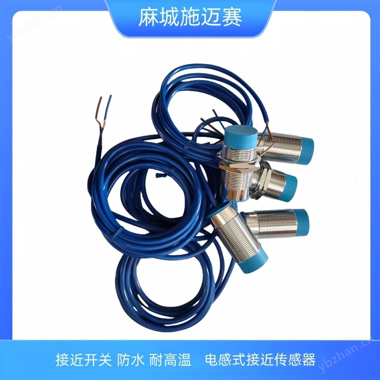 SMSJFDJL-25D36-BQ防腐耐酸碱接近开关