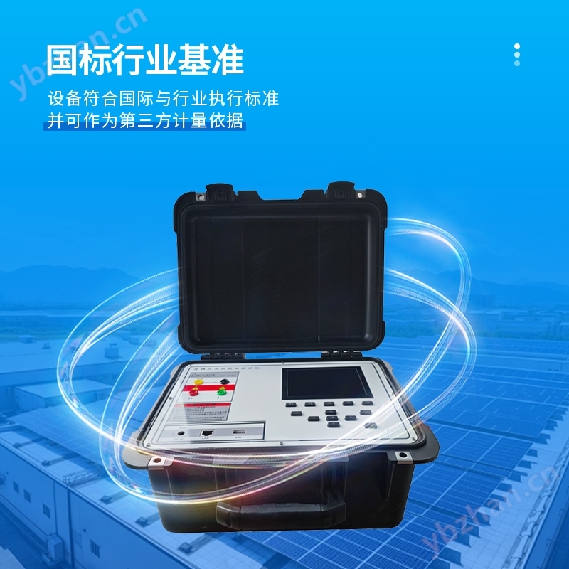 便攜式iv曲線測試儀