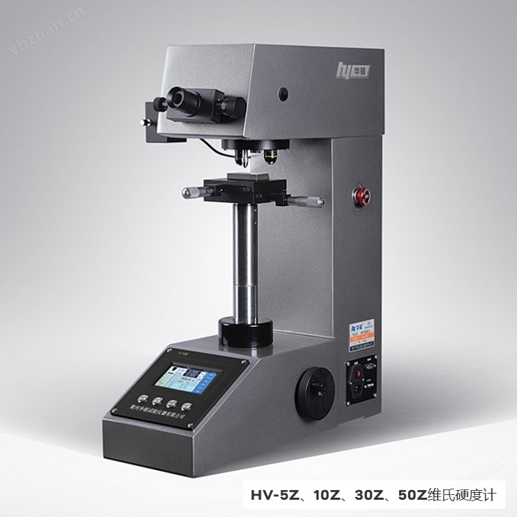 萊州華銀自動轉(zhuǎn)塔維氏硬度計(jì)HV-5Z