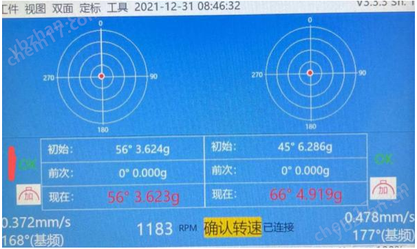 VT-900现场动平衡仪