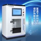 基礎實驗性超速萃取儀