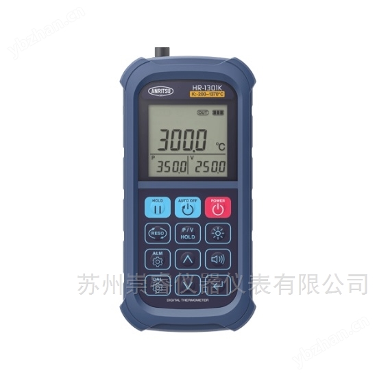 日本ANRITSU安立手持式溫度計(jì)主機(jī)HR-1301K