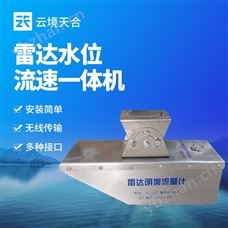 TH-L3S非接触式雷达测速仪