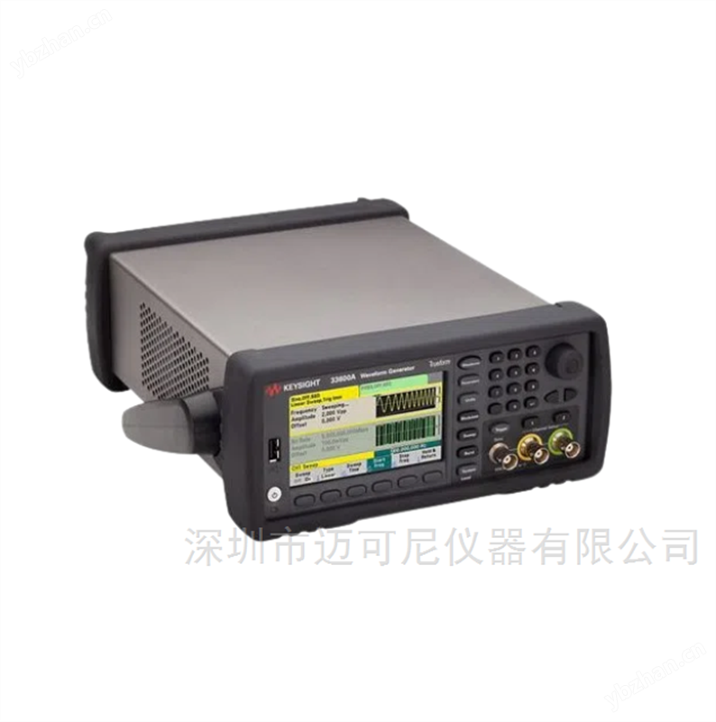 是德33622A 波形发生器