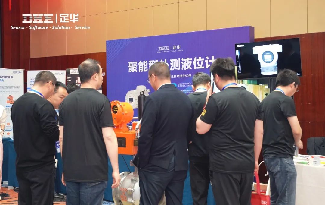 聚焦數智化升級，定華電子攜多款創新產品亮相榆林會議！