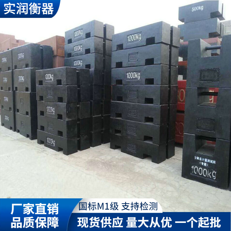 1吨长方型砝码 (7).jpg 历时5个月的跟进,拿下黑龙江客户67吨砝码订单