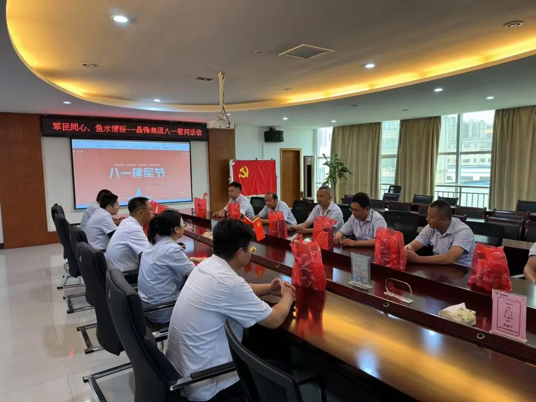 集團關工委開展八一建軍節退伍軍人慰問活動