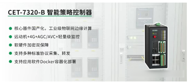 分布式光伏“四可”是指什么？分布式光伏該如何改造？