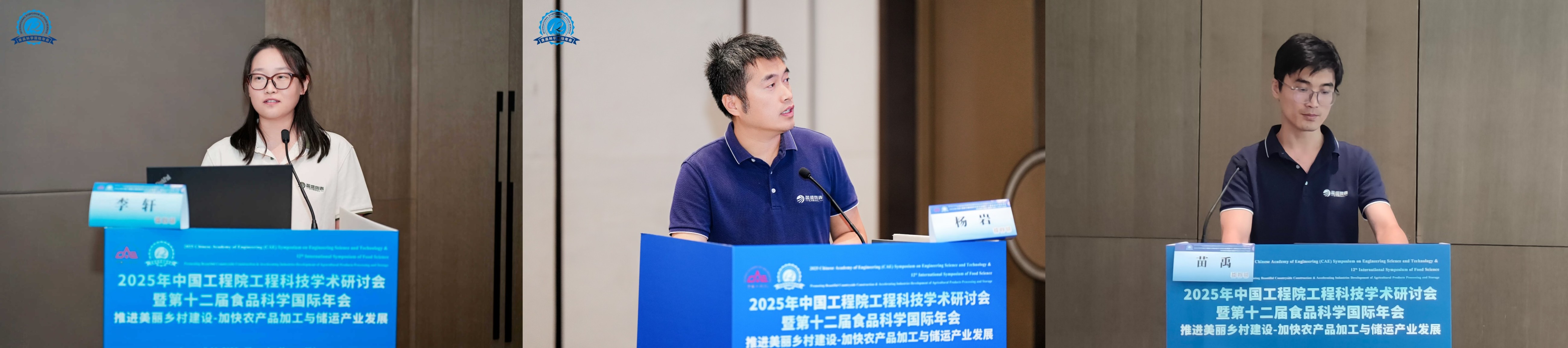 展會(huì)回顧丨盈盛恒泰專題報(bào)告獲贊譽(yù)，多款前沿設(shè)備引關(guān)注！