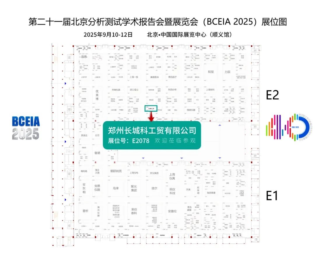 9月展會快訊|鄭州長城科工貿(mào)邀您共赴金秋兩大行業(yè)盛會！