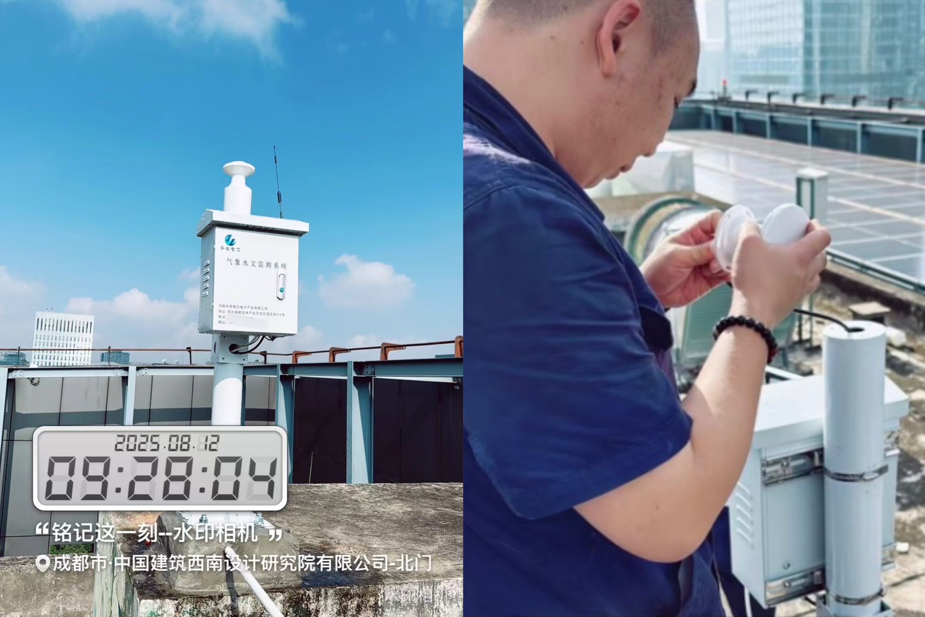 智能雨雹监测技术革新：YHR200压电式雨雹计赋能城市韧性建设