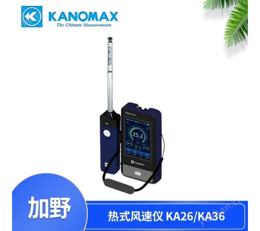熱線式風(fēng)速儀
