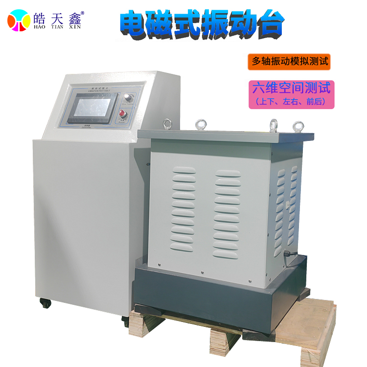 電磁式5.jpg