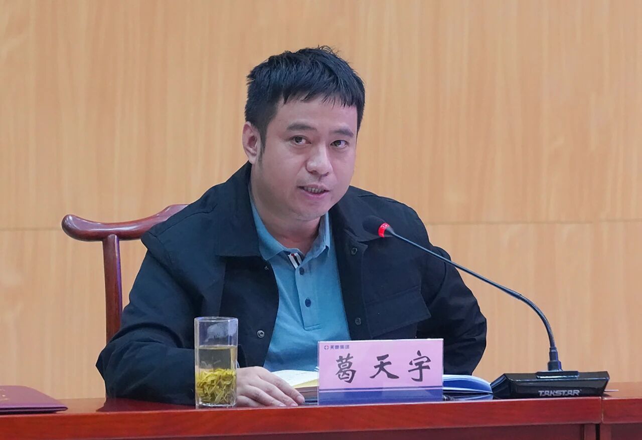 安徽省智能仪器仪表特色产业创新研究院首届理事会顺利召开