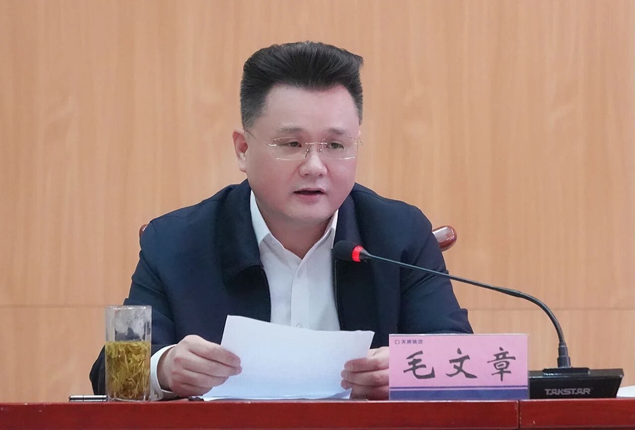 安徽省智能仪器仪表特色产业创新研究院首届理事会顺利召开