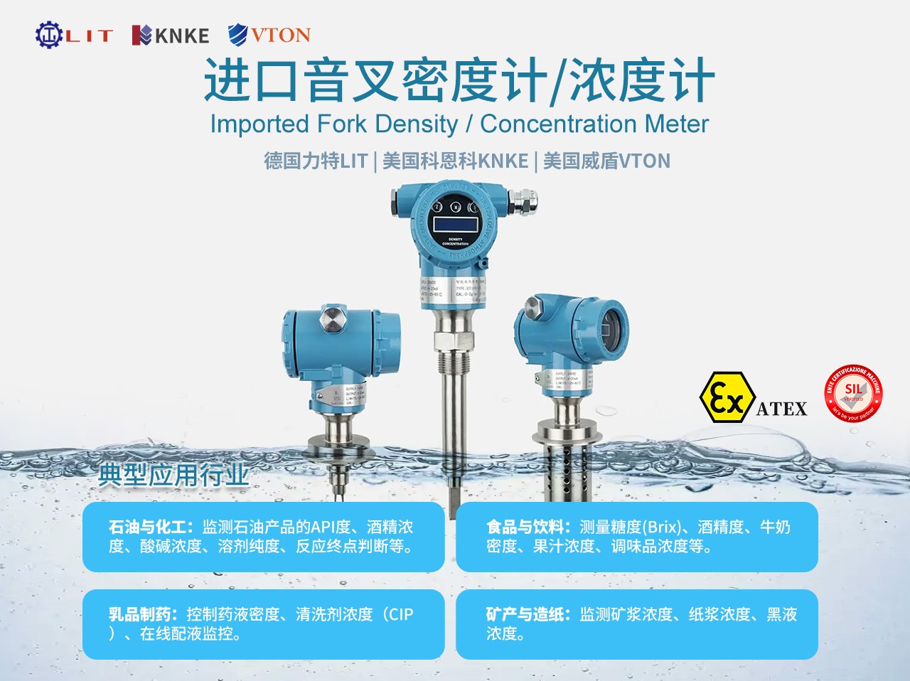 哪些工况的密度测量必须选用钛材质的在线音叉密度计？