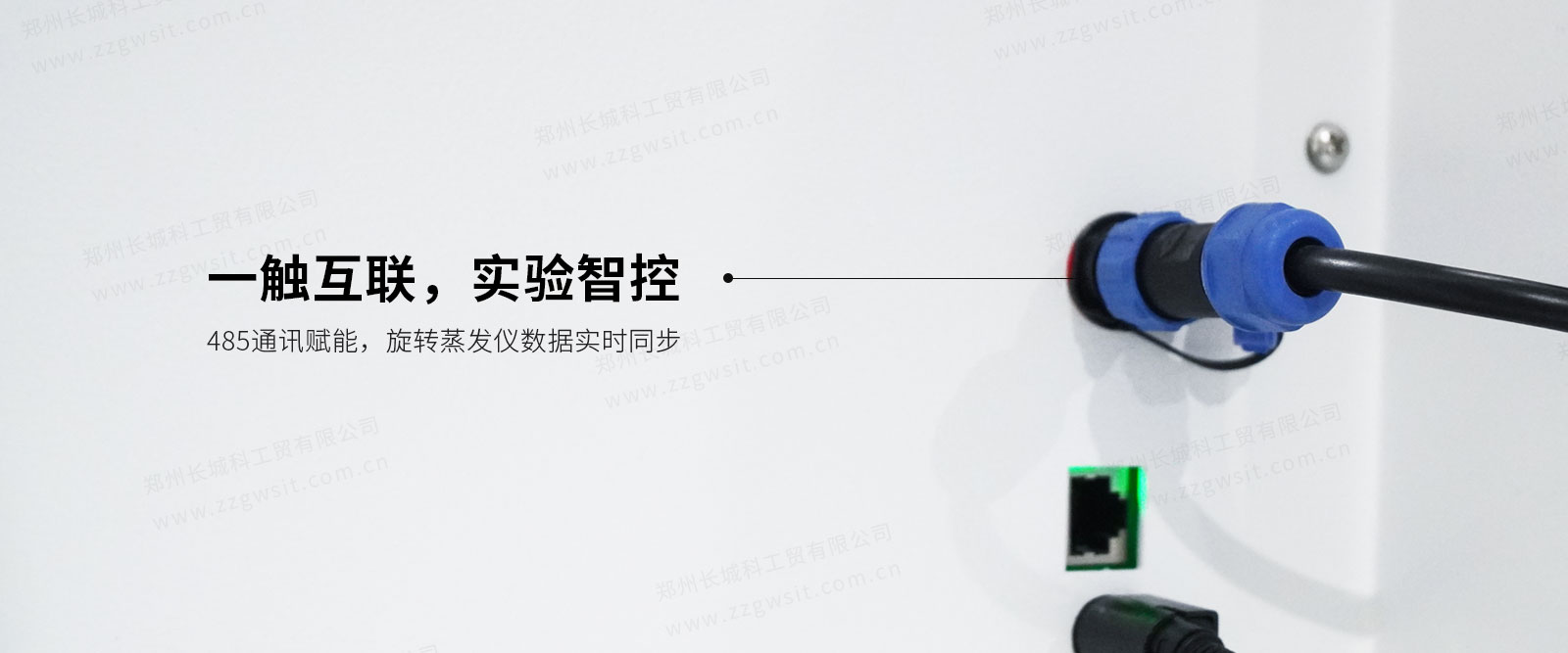 【新品速遞】新款旋轉(zhuǎn)蒸發(fā)儀 — 智控穩(wěn)準(zhǔn)?防護(hù)升級(jí)?實(shí)驗(yàn)省心