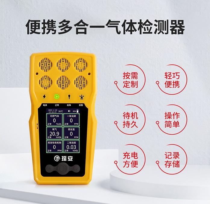 便攜多合一.jpg 便攜多合一.jpg