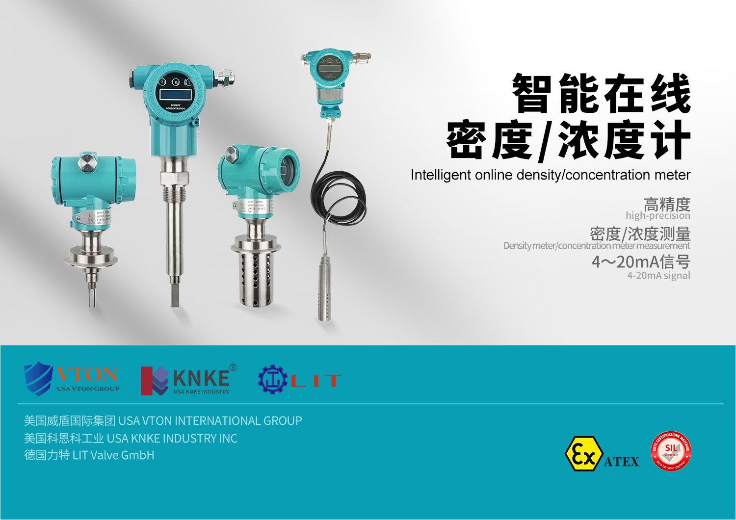 进口密度计与浓度计品牌怎么。5 大国际品牌深度解析，精准匹配工业需求