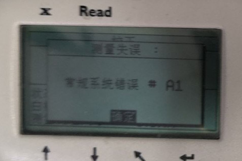 常規系統錯誤#A1.JPG 維修SP64常規系統錯誤故障