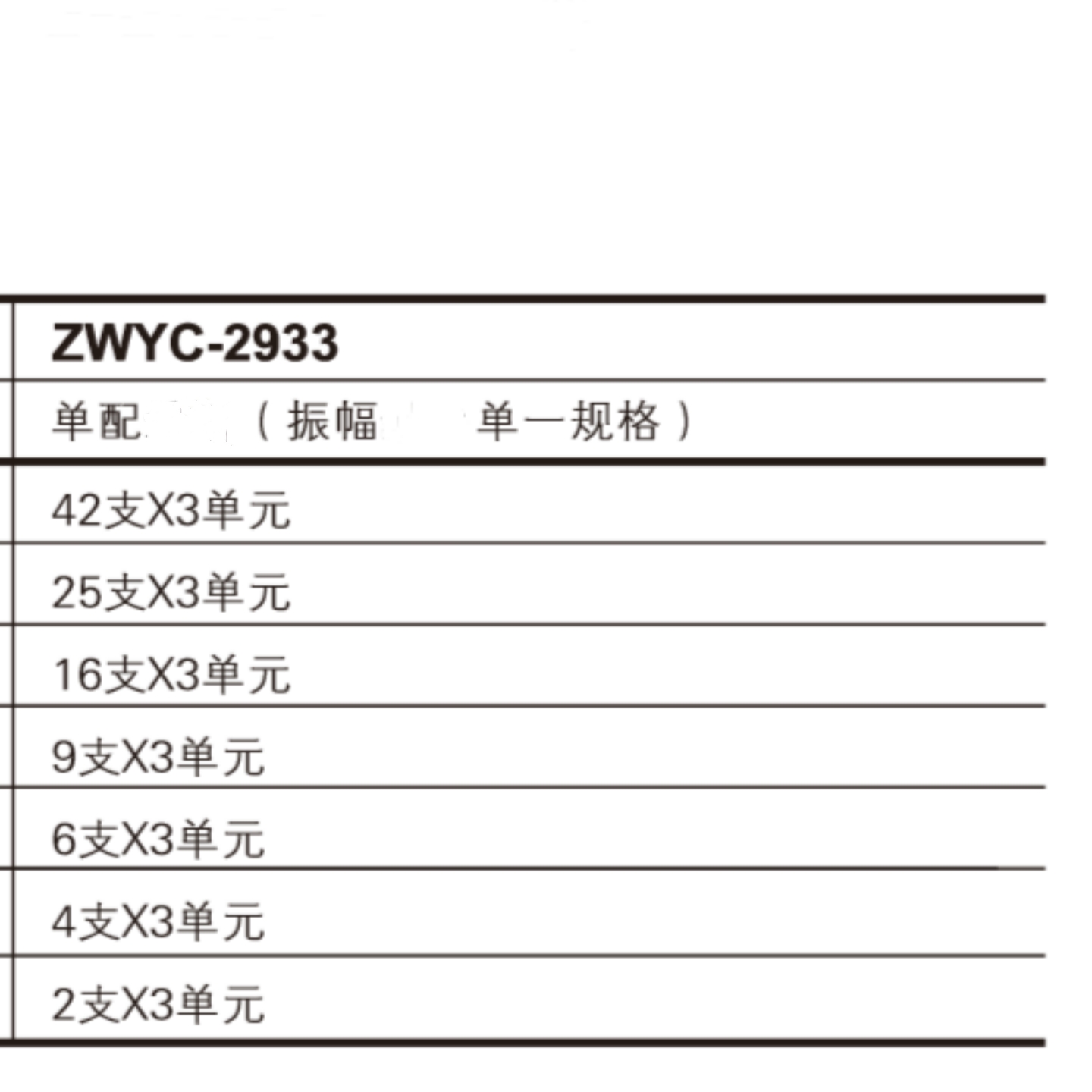 多温度恒温培养振荡器:RR52-ZWYC-2933库号:M78362