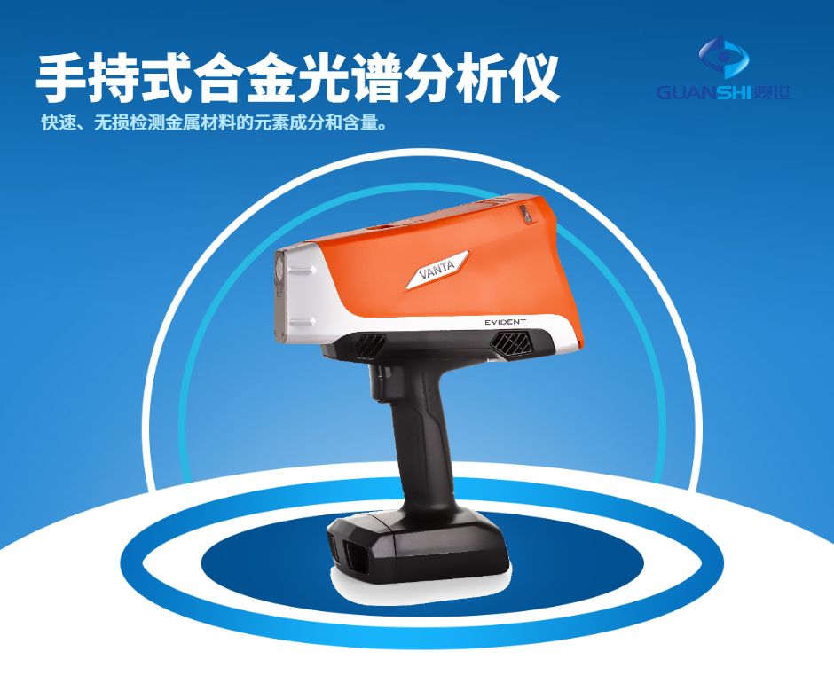 3分鐘使用指南:儀景通手持光譜儀電池到底怎么換? 3分鐘使用指南:儀景通手持光譜儀電池到底怎么換?