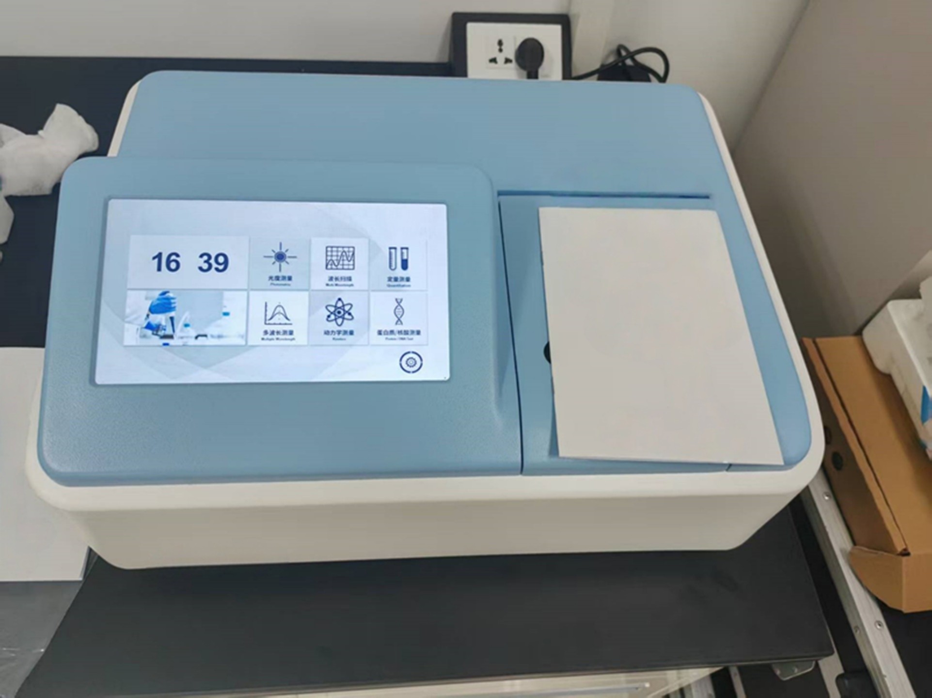 紫外可见分光光度计 型号:KM1-L8库号：M409823