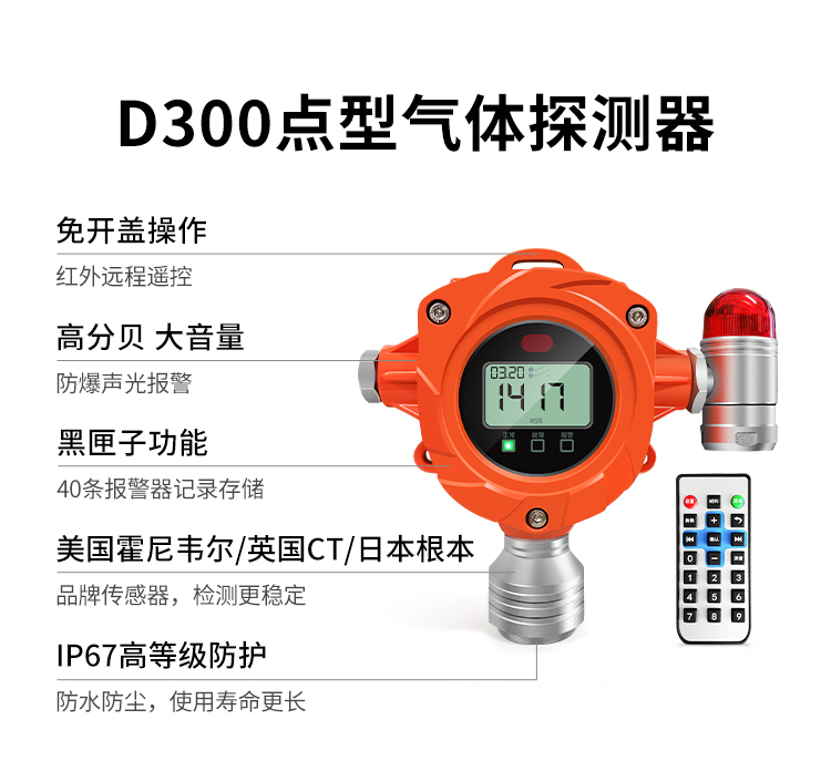 气体详情页_01.jpg