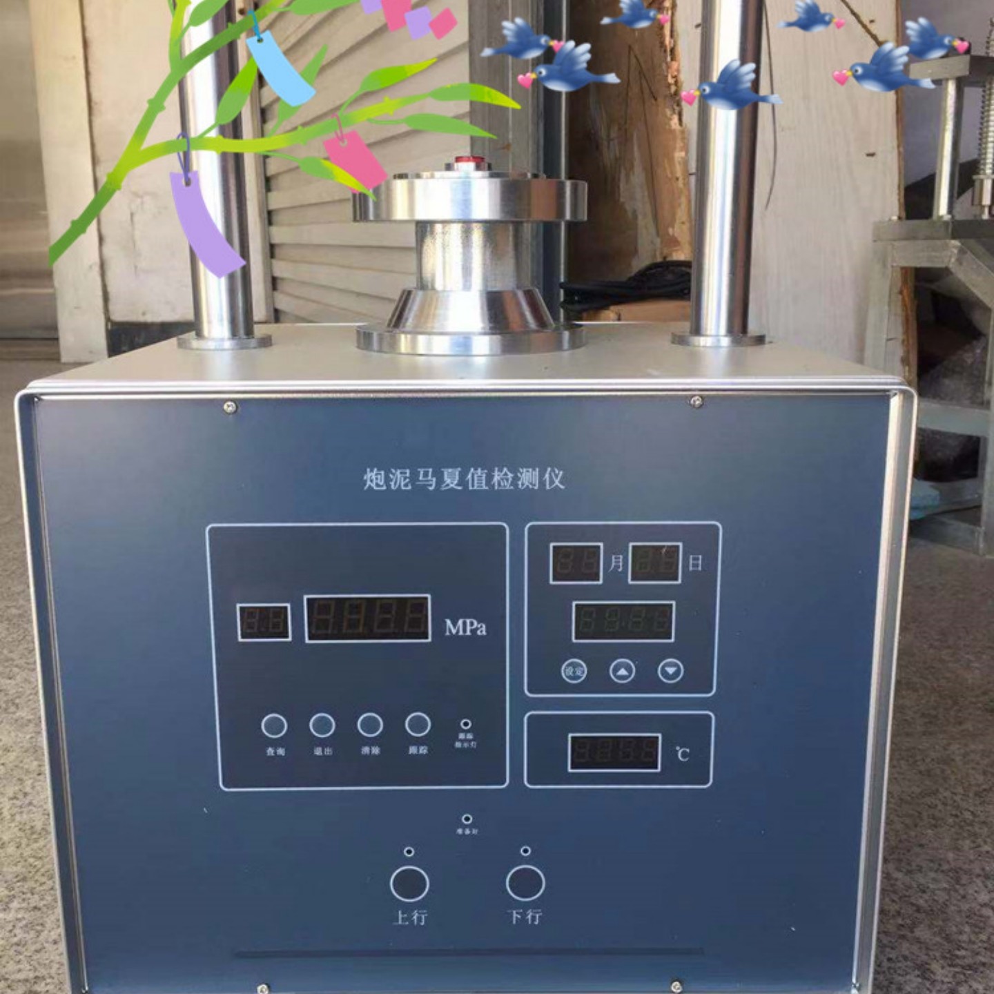 马夏值测定仪 炮泥检测仪 3.5MPA 型号:GY088-GDP-500库号：M403869