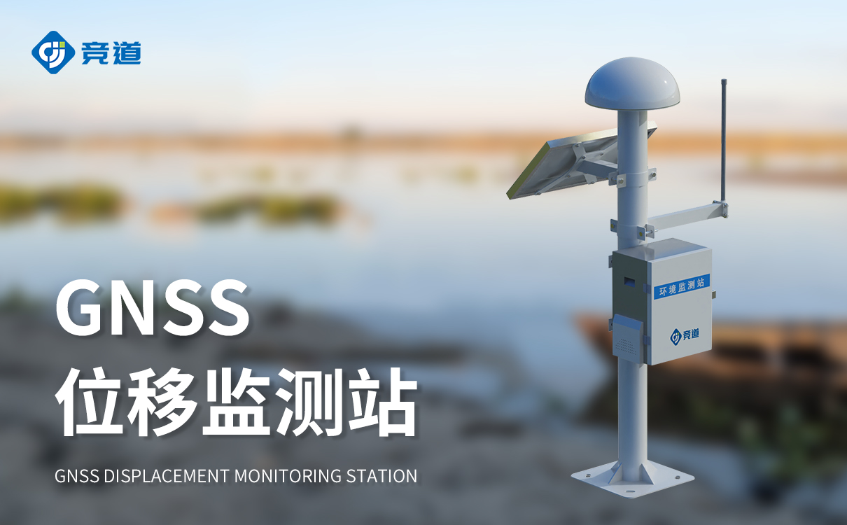 土体深层水平位移监测