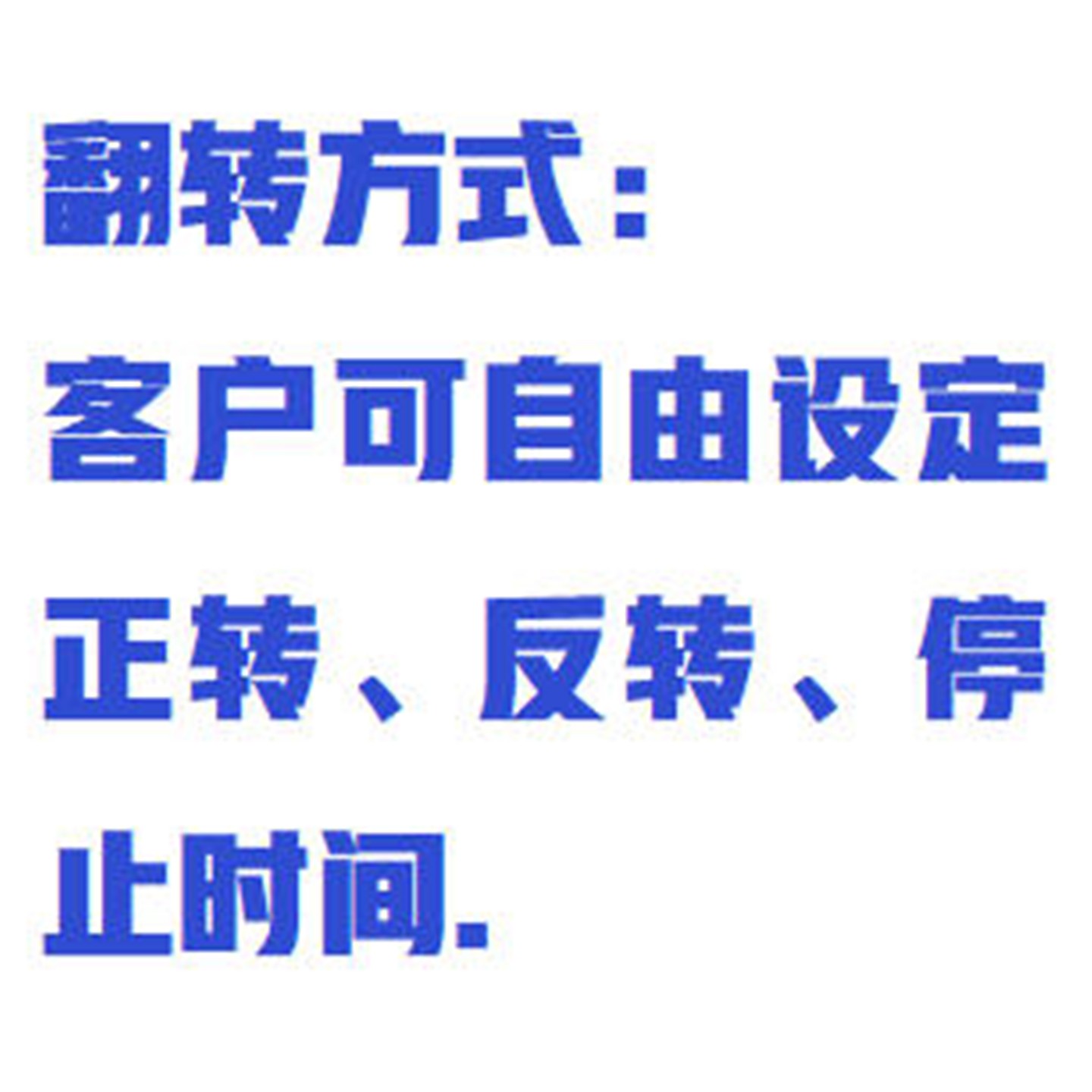 翻转式振荡器/常温翻转式振荡器型号:ZX1/ZDQ-2000-6库号:M411788