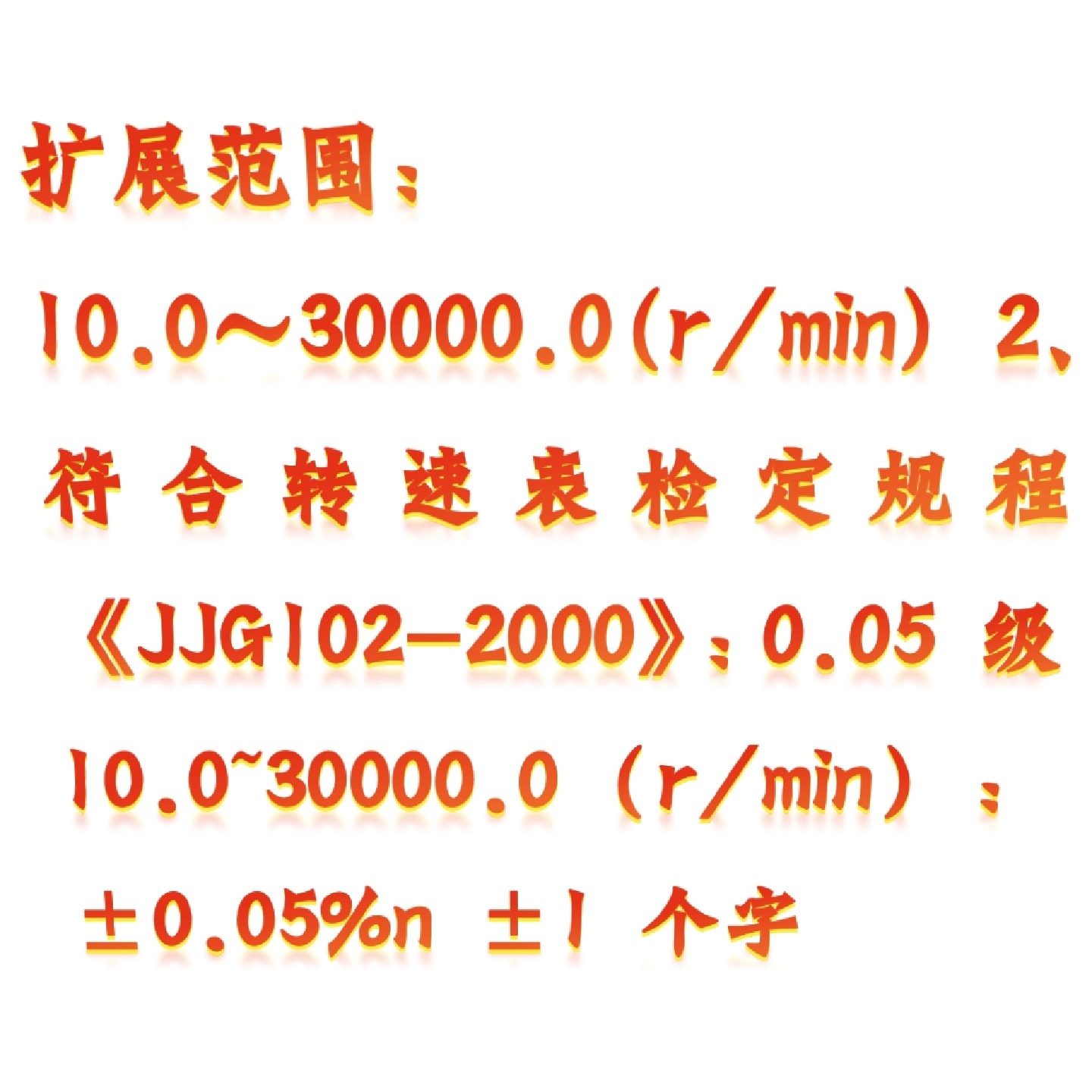 水泥软练设备测量仪低配版 型号:KM1-SZC-V/l库号：M209015