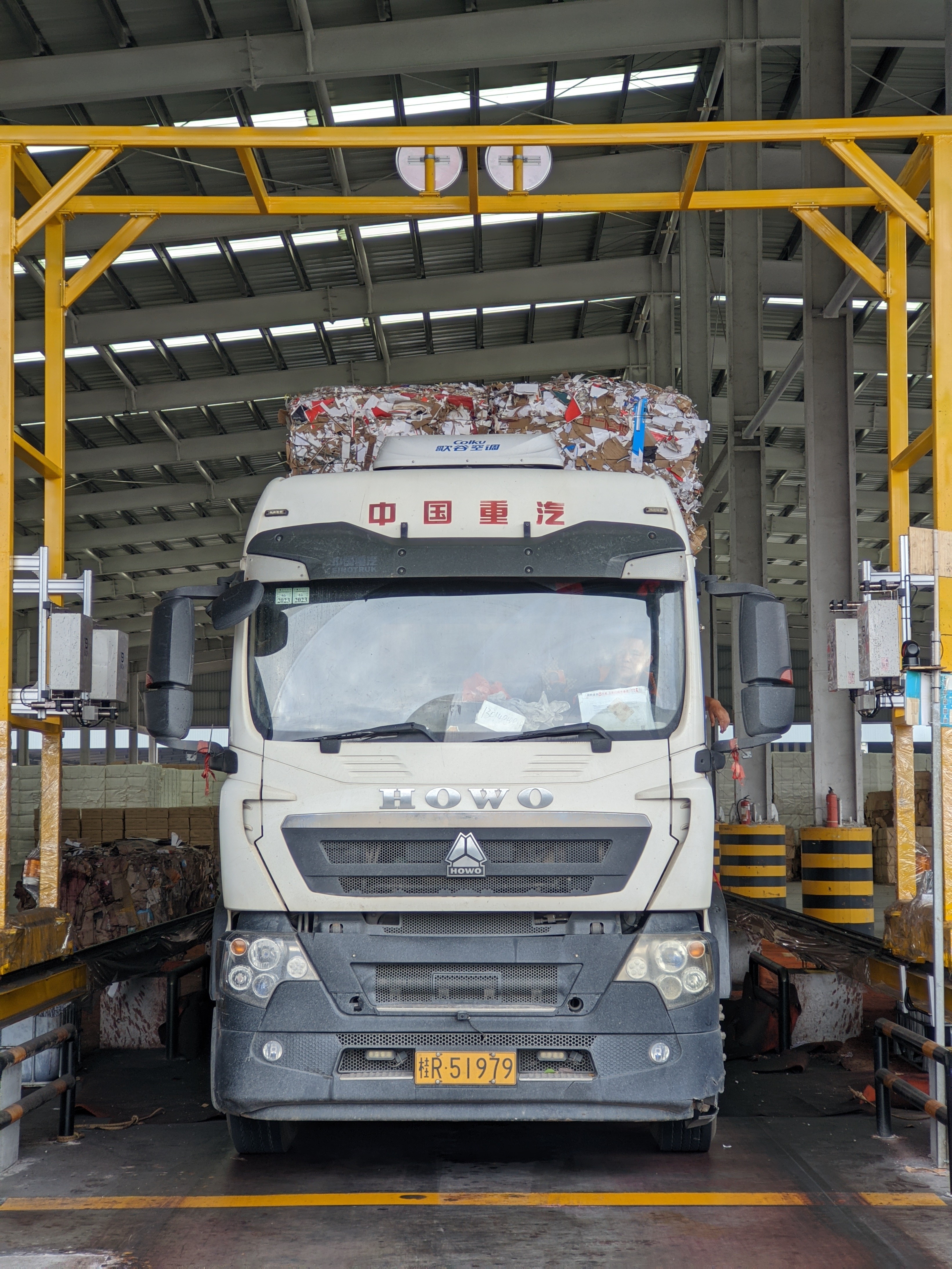 兩套整車廢紙微波水分儀用于福建聯盛紙業