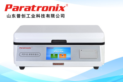 GB/T 40266-2021 食品包装用氧化物阻隔透明塑料复合膜袋检测项目分析