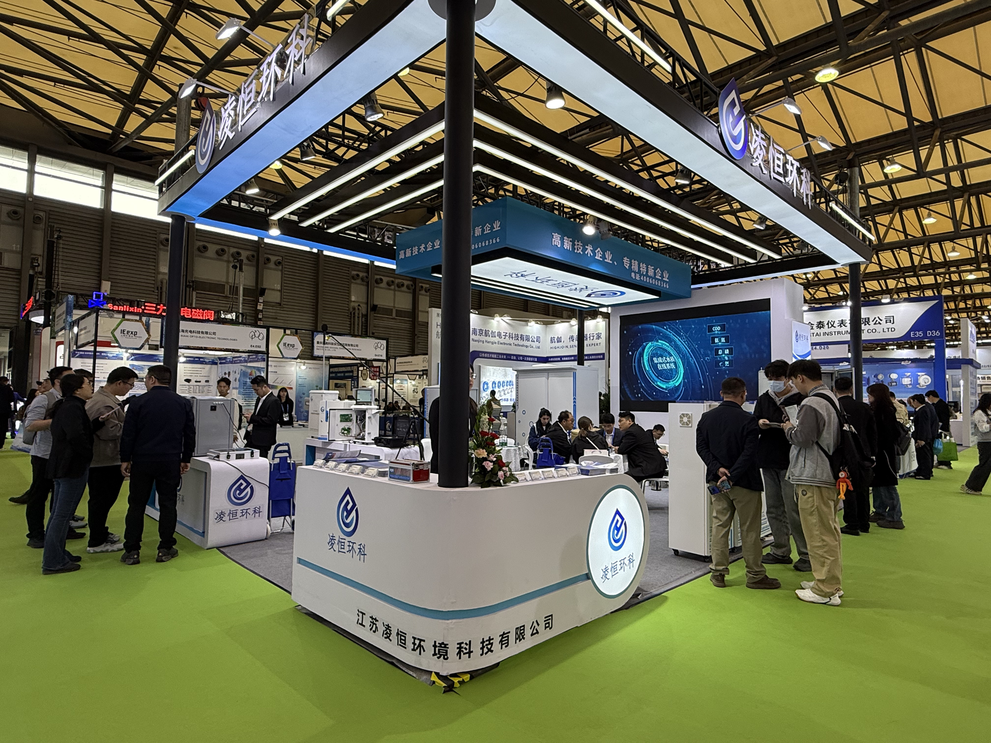 凌恒環科20260413上海環博會現場