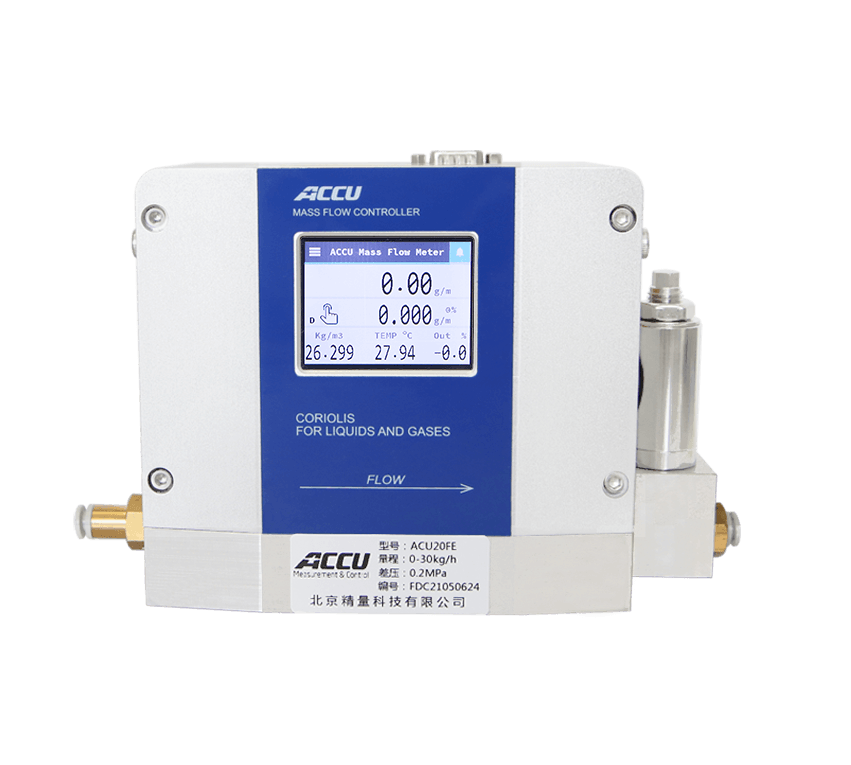 科里奧利質(zhì)量流量控制器