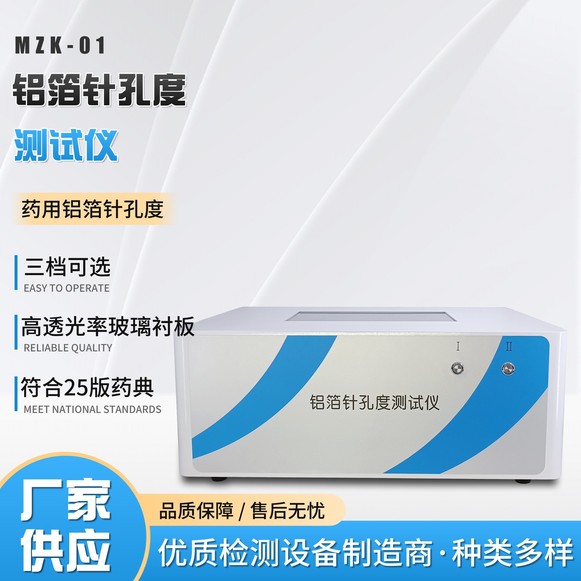 MZK-01������׶Ȳ�����18.jpg
