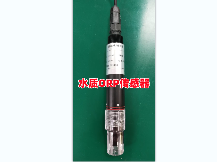 在線ORP工業水質監測儀ORP氧化還原電極分析儀傳感器.png