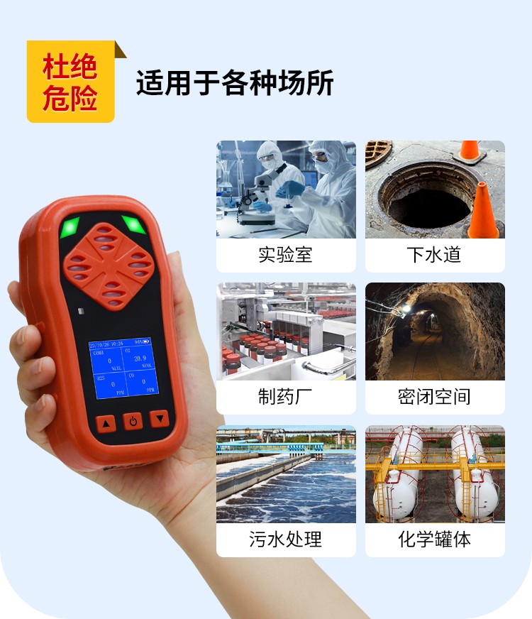便携四合一中文版详情页_09.jpg