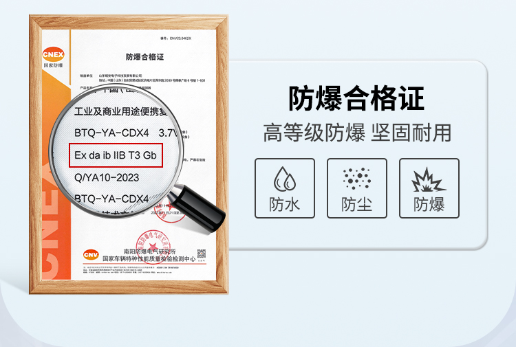 便携四合一中文版详情页_03-1.jpg