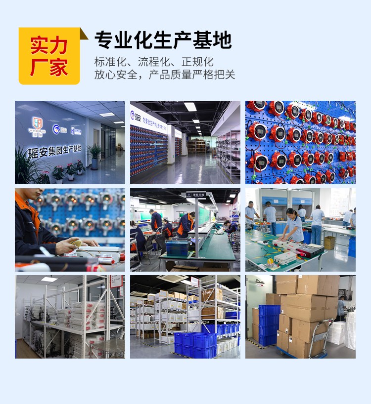 便携四合一中文版详情页_11.jpg