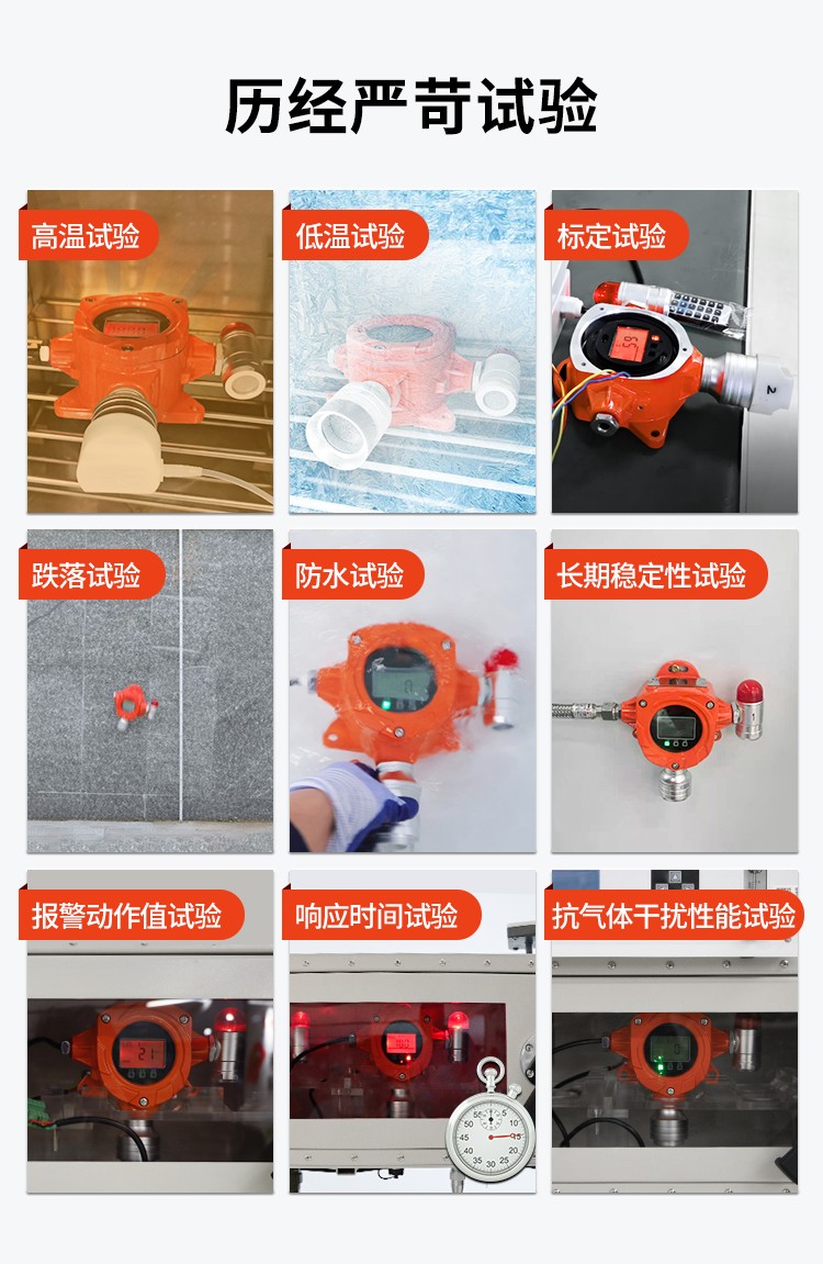 气体详情页 (5).jpg