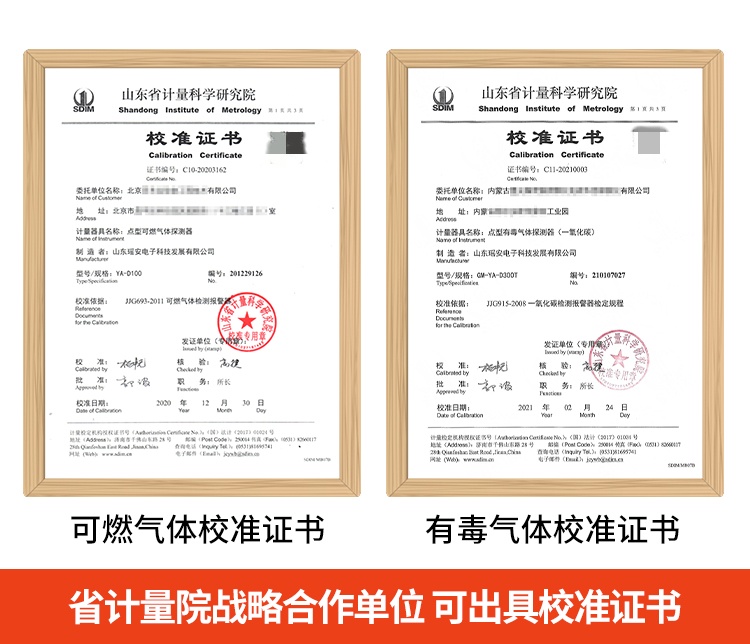 气体详情页 (8)_副本.jpg