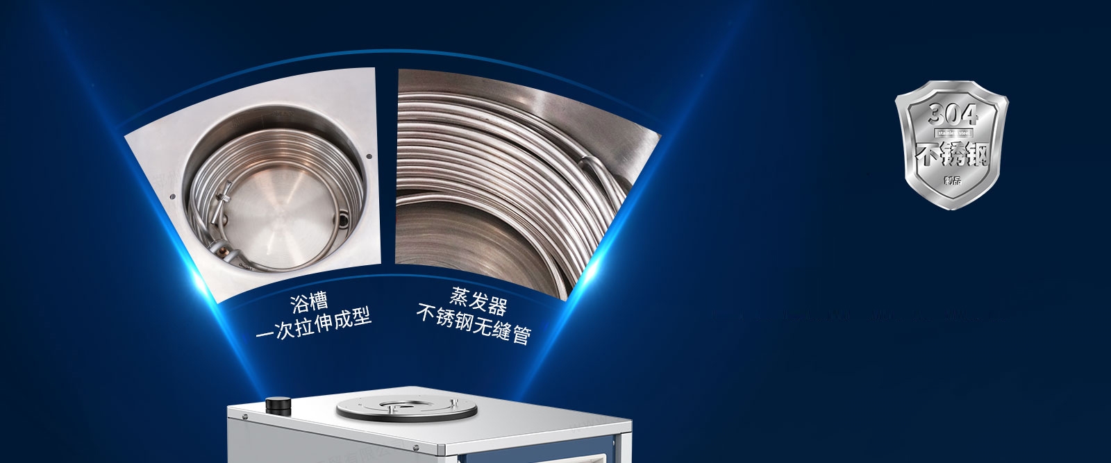 低溫恒溫攪拌反應(yīng)浴整機方案及技術(shù)說明