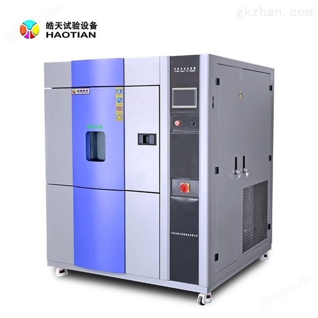 工业冷热冲击箱 半导体芯片试验仪器